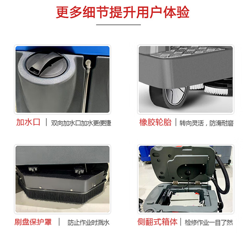 鼎洁盛世 驾驶洗地机锂电款工厂车间超市物业用商业全自动电动洗地车DJH85L高清大图