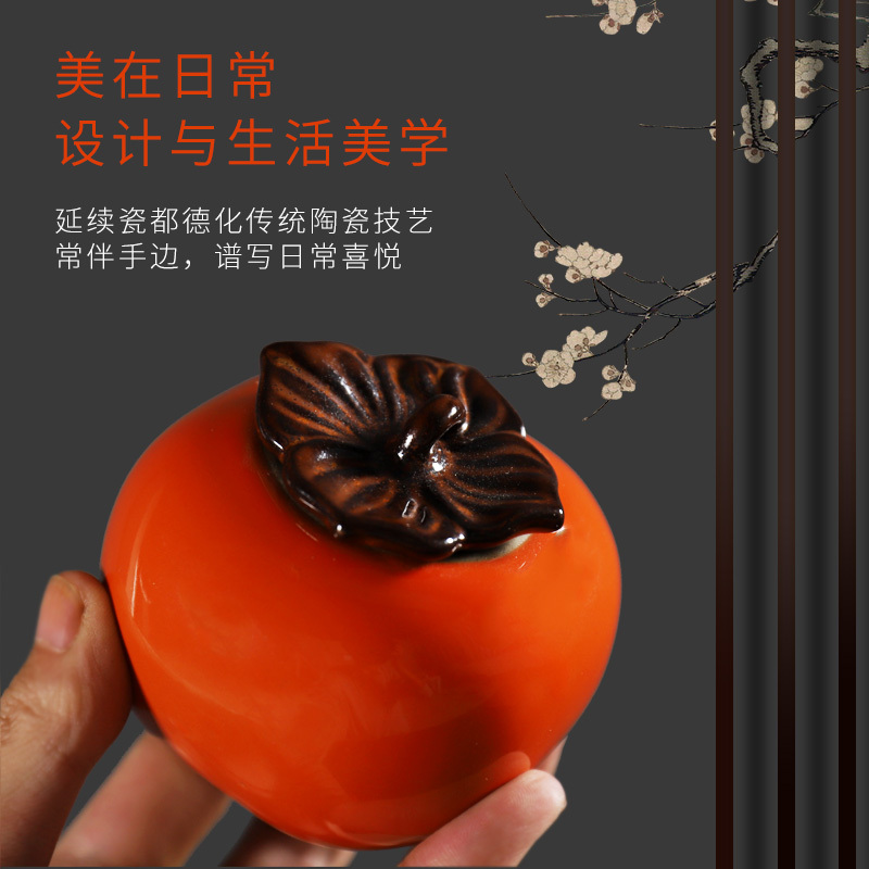 柿柿如意陶瓷摆件客厅酒柜创意柿子中式家居装饰工艺摆设礼品 三维工匠 柿子摆件特大号