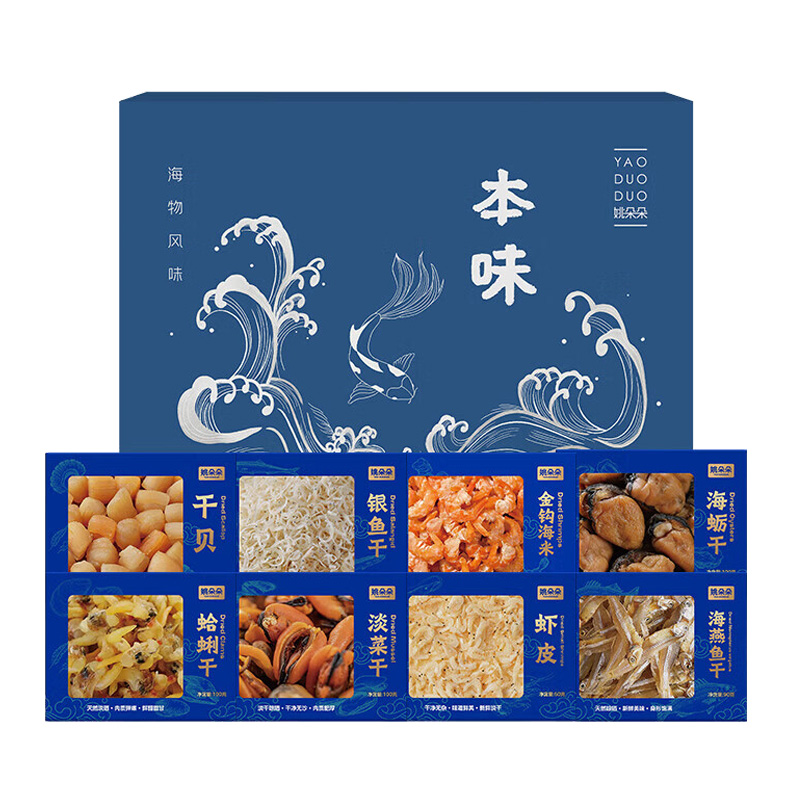 姚朵朵干货礼盒原生海产留存鲜香本味海产组合装710g