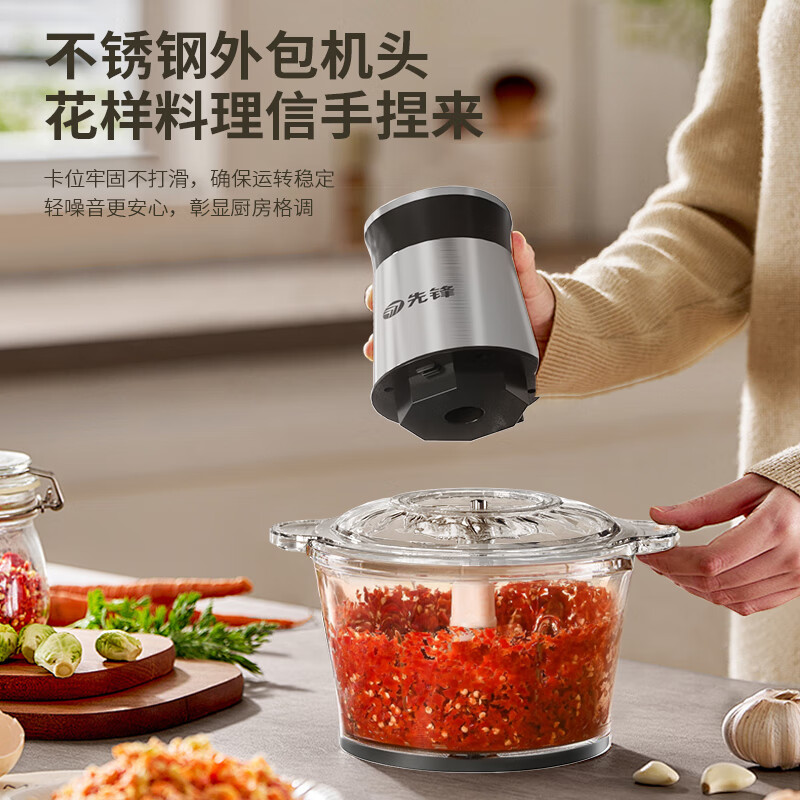 先锋绞肉机厨房搭档操作简便搅拌均匀快慢双档碗体通透QD-306高清大图