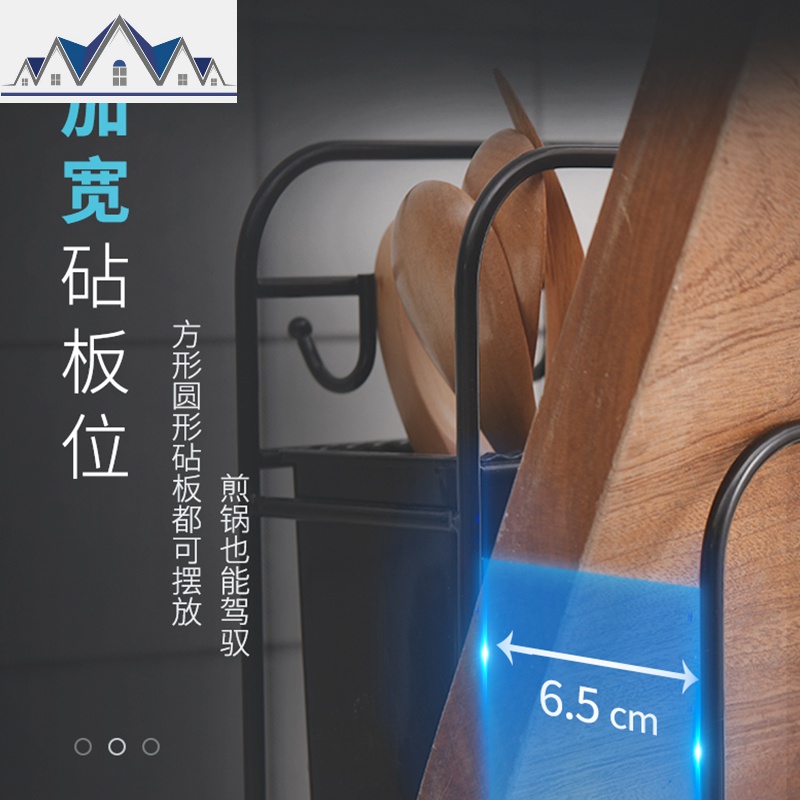 黑色多功能厨房刀架刀座置物架厨具用品砧板菜刀架家用刀具收纳架 三维工匠高清大图