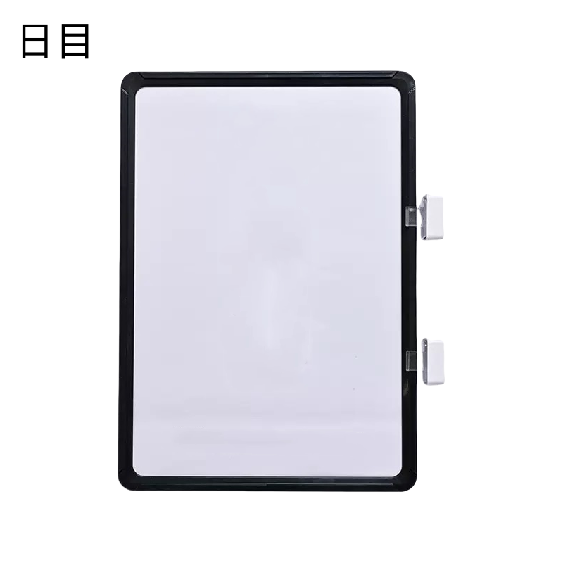 日目 磁性标签牌仓库货架分类标识牌 A4款/个高清大图