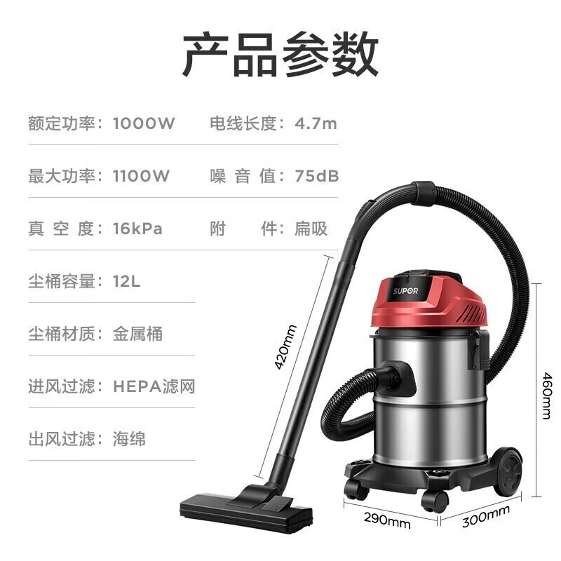 苏泊尔(SUPOR) VCT80P 吸尘器家用 交流电 12L高清大图