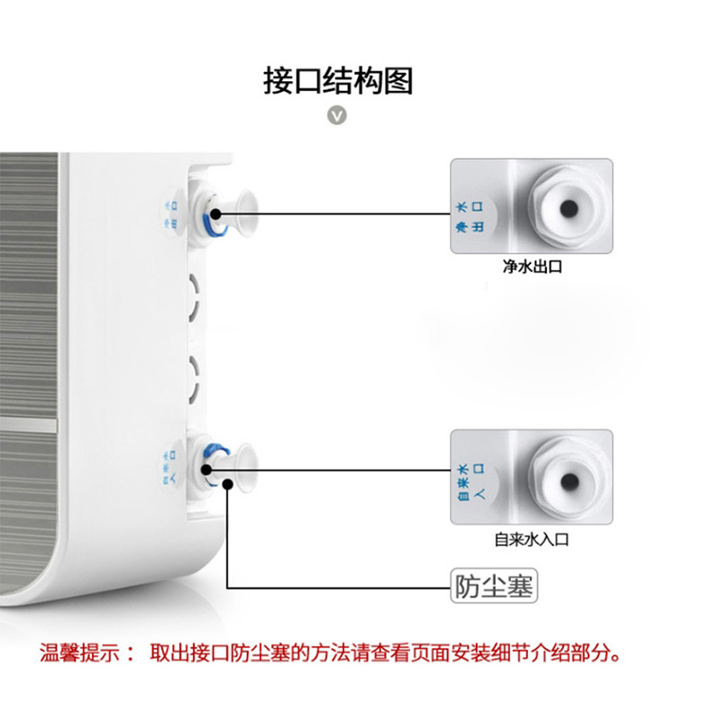 净之宝 净水机五级过滤大出水量净水器CL02超滤高清大图