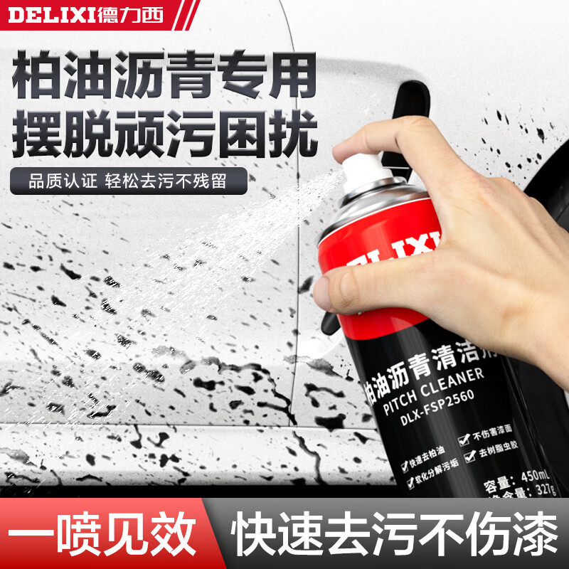 3M 柏油清洗剂【一瓶装】