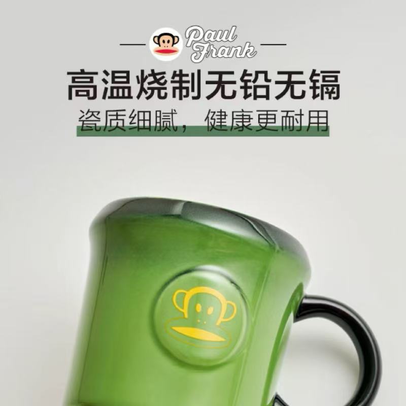 大嘴猴Paul Frank 马克杯HC526-350高清大图