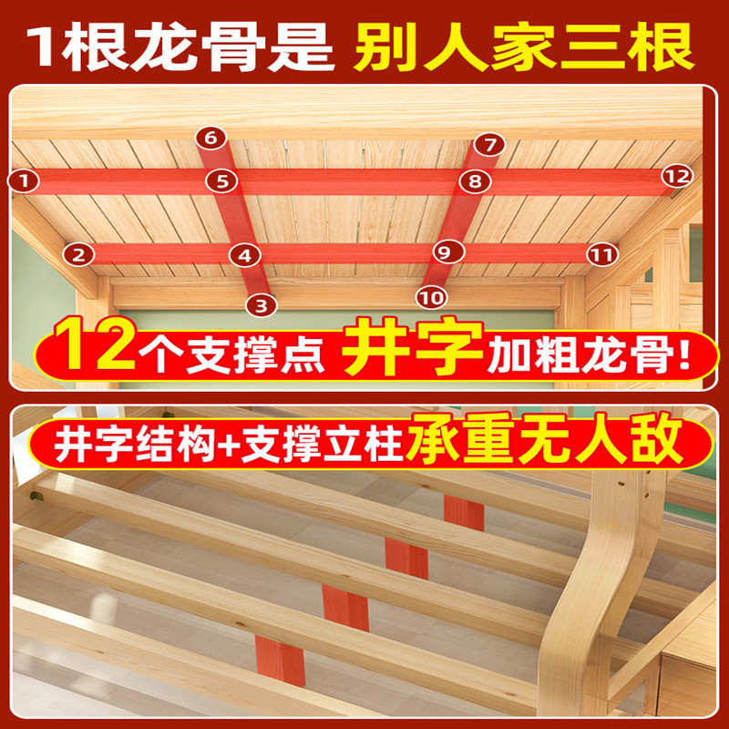 特价上下床 双层床高低床实木成年母子床上下铺木床大人儿童床子母床巧妈邦