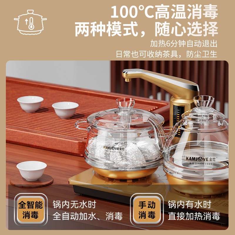 金灶(KAMJOVE) 0.8L自动上水电热水壶 泡茶专用茶台烧水壶烧水保温一体全自动恒温 G6 顶部旋转加水高清大图