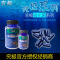 硝化细菌水族活菌酶干粉胶囊水质净化淡海水龙鱼水锦鲤魟鱼