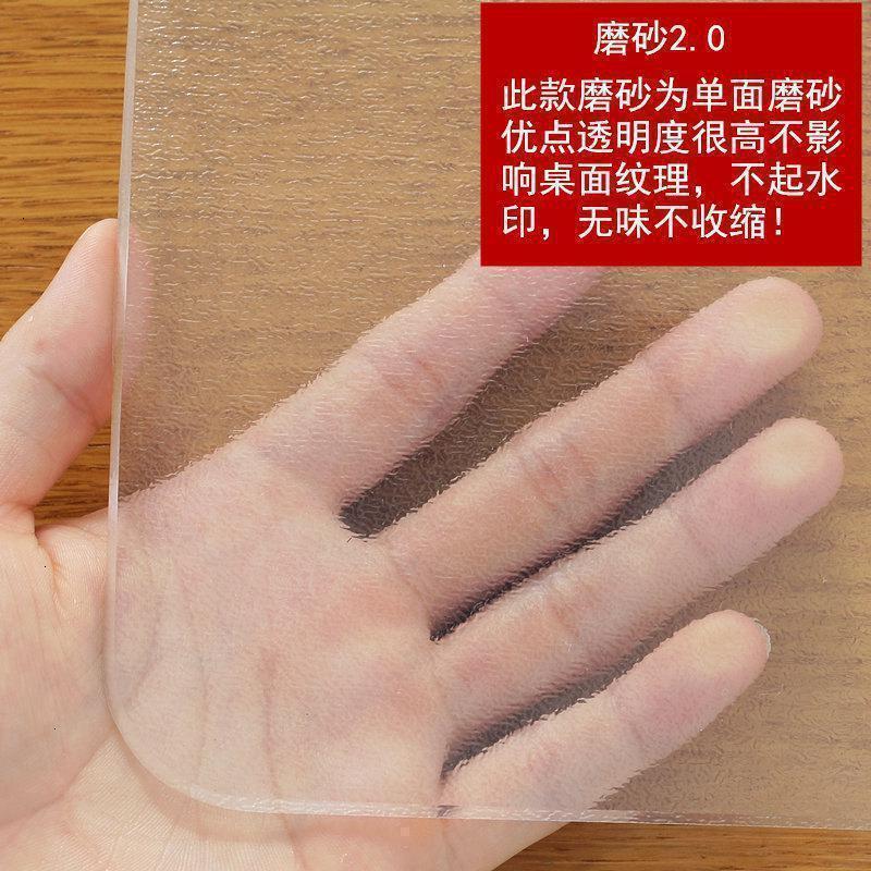 无味透明PVC茶几桌布软塑料玻璃水晶板餐桌餐垫防水防油防烫免洗_8_623_891_675_340 70*140cm 无味磨砂2.0mm