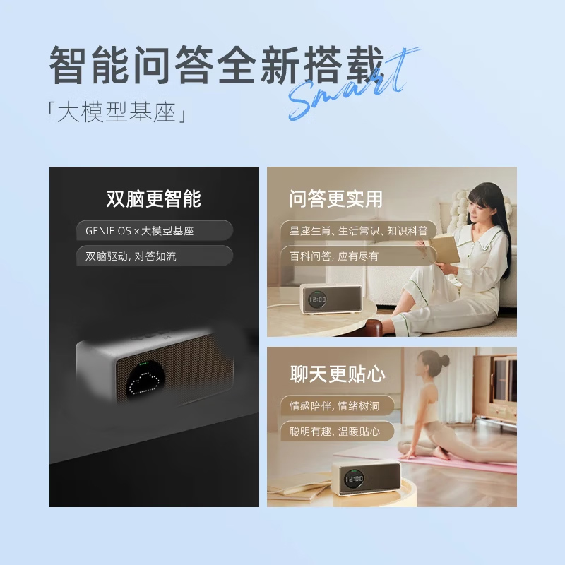 泰迪信 TDSAI606 智能音箱高清大图