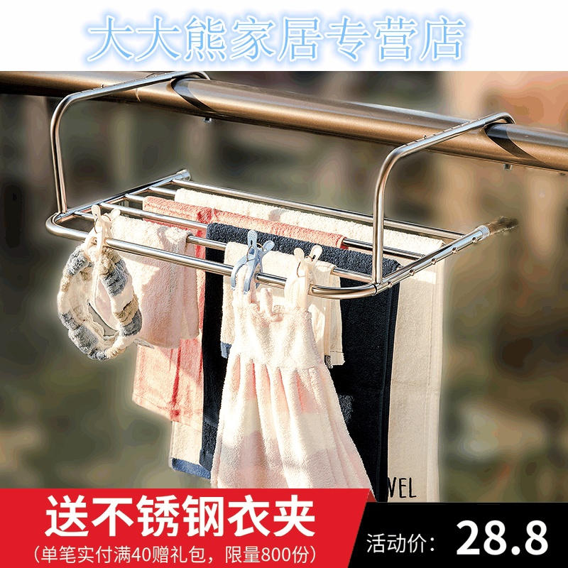 多功能不锈钢窗外阳台晾晒架 护栏网可折叠伸缩暖气片小型晾衣架