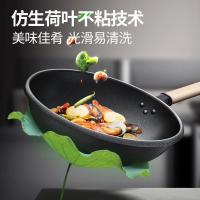 康巴赫炒锅不粘锅合金防溢节能32cm家用炒菜锅平底锅电磁炉燃气通用