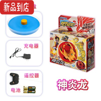 真智力遥控爆甲战陀2陀螺3儿童玩具男孩三宝超变战斗旋转战车陀螺盘 [单人套装]遥控陀螺盘+神炎龙