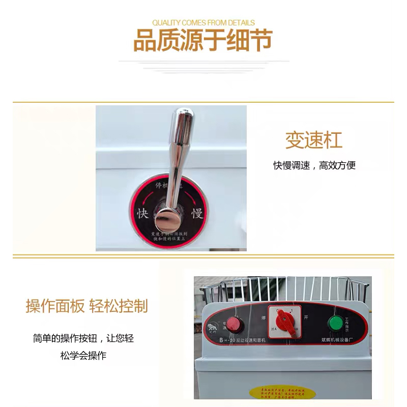 鼎美-MLS08-厨具,和面机(个)
