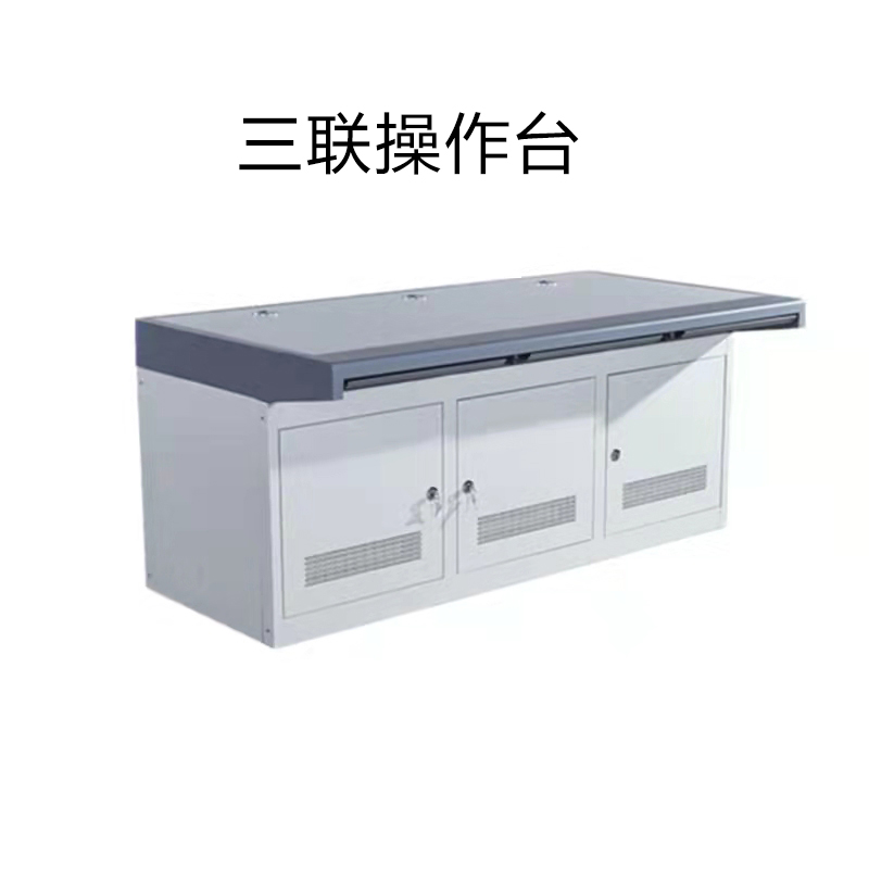 美沐芯品(MEIMUXINPIN)XP-GZT239现代简约多媒体监控控制机房操作台指挥台高清大图