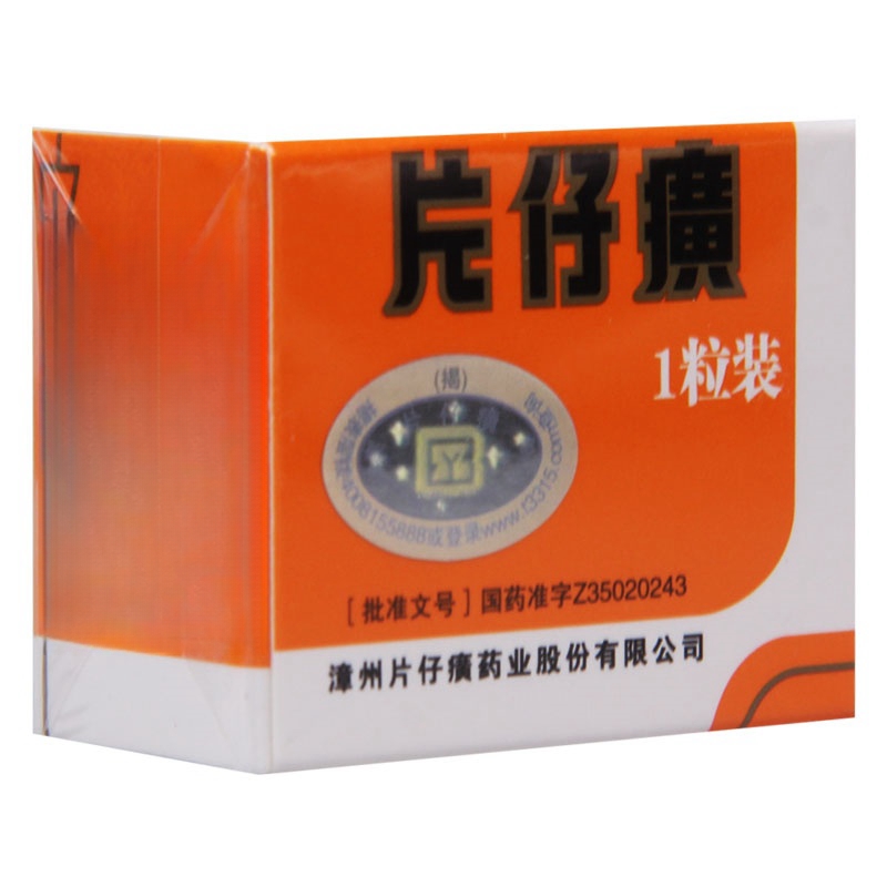 片仔癀 片仔癀 3g*1粒/盒高清大图