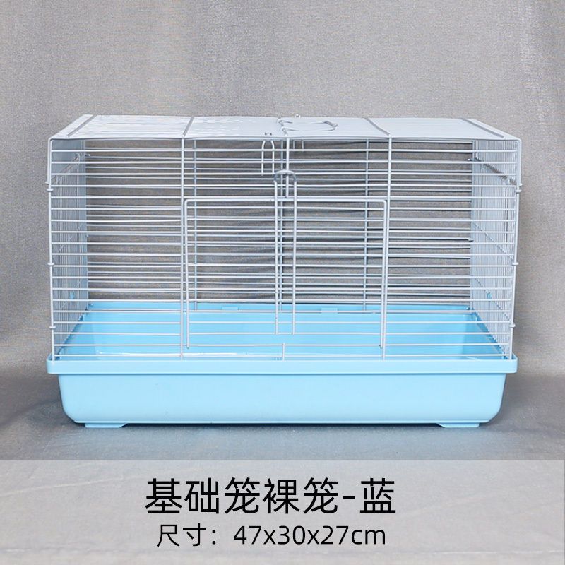 仓鼠金丝熊铁丝笼子别墅超大基础笼套餐齐全diy仓鼠小屋用品 基础笼裸