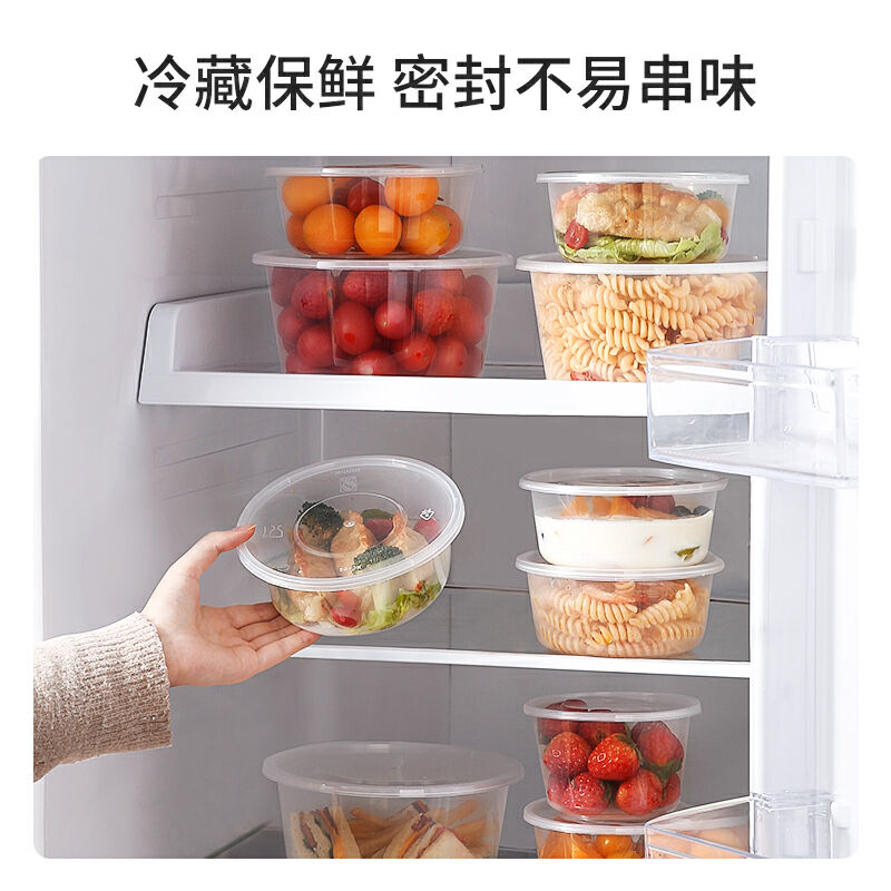 美丽雅 HC066007 一次性饭盒550ml圆形15套(组)高清大图
