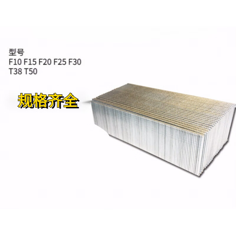 GLLO气枪射钉F15(盒)
