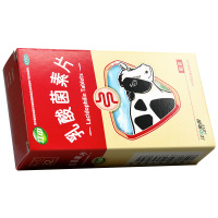 江中 乳酸菌素片 0.4g*32片 小儿消化不良 腹泻肠炎健胃消食