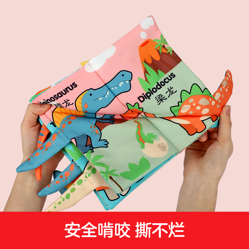 纽奇(Nukied)婴幼儿早教布书玩具动物尾巴布书可水洗可咬撕不烂宝宝启蒙认知婴儿玩具 [飞行动物]尾巴布书