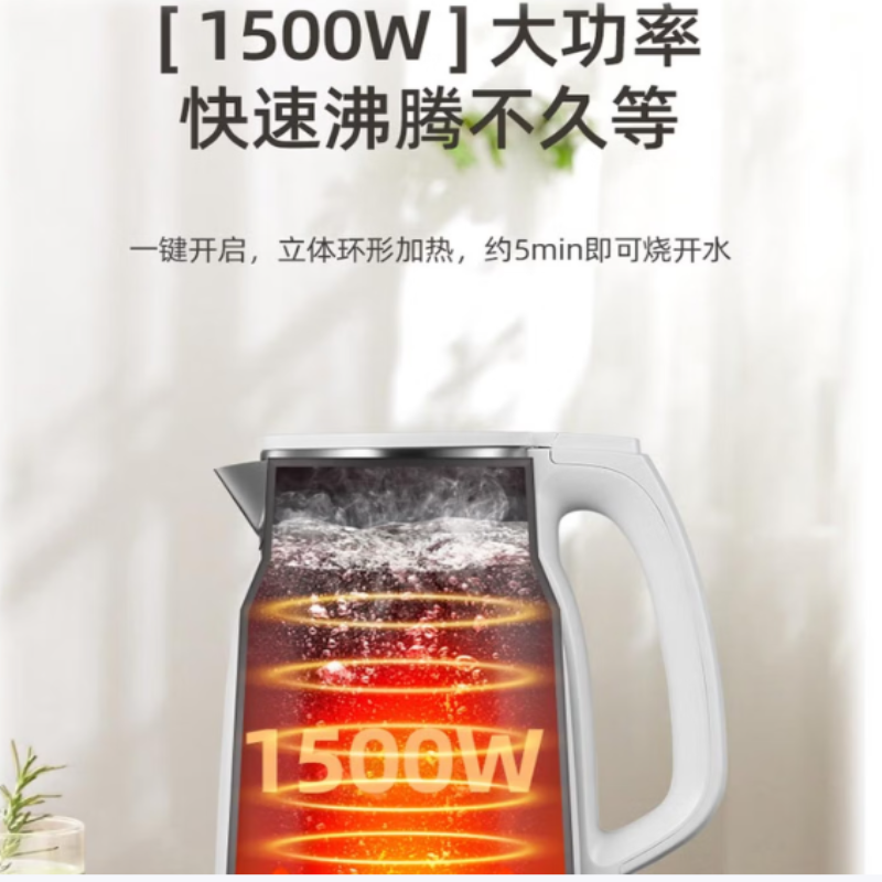 艾美特(Airmate) 电水壶CS1818 白色高清大图
