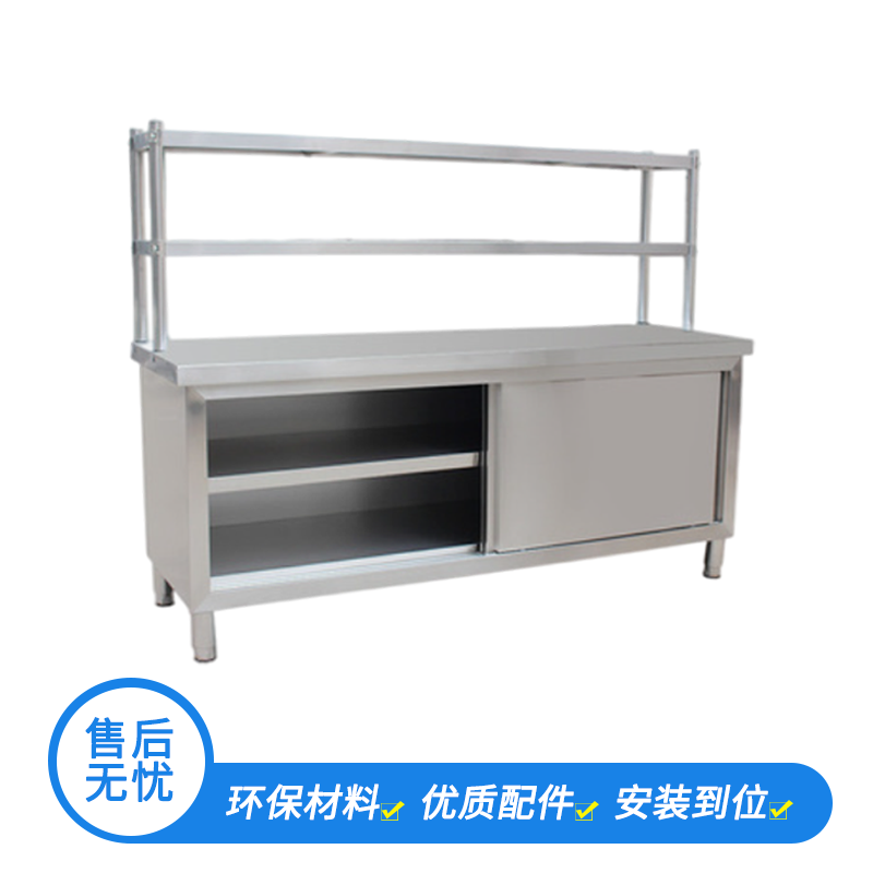 (标采) 多功能工作台 操作台