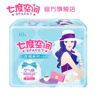 七度空间优雅系列卫生巾姨妈巾组合装 夜用棉柔275mm 10片