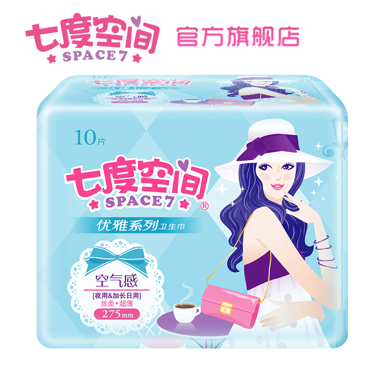 七度空间优雅系列卫生巾姨妈巾组合装 夜用棉柔275mm 10片