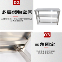 锦北 打荷台不锈钢工作台置物架厨房操作台 三层1500*600*800mm