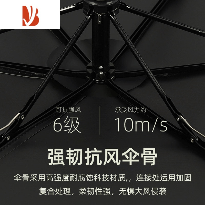 敬平碳纤维超轻黑胶防晒紫外线晴雨伞两用小巧便携折叠轻量缩骨遮