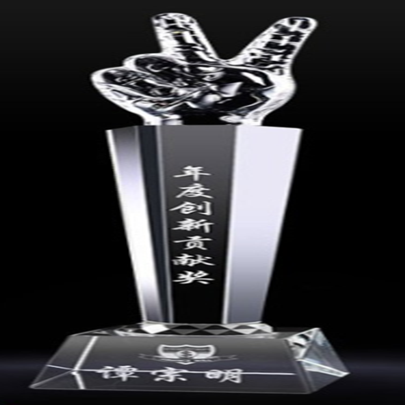 创意颁奖礼品纪念品奖杯