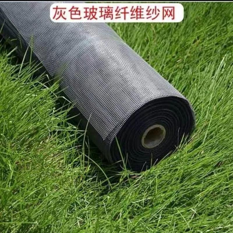 玻璃纤维隐形防蚊纱窗网铝合金塑钢窗户窗纱尼龙加密沙窗纱网配件Q2
