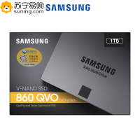 三星（SAMSUNG）860QVO 1TB 2.5英寸sata接口SSD固态硬盘台式机笔记本固态硬盘MZ-76Q1T0B