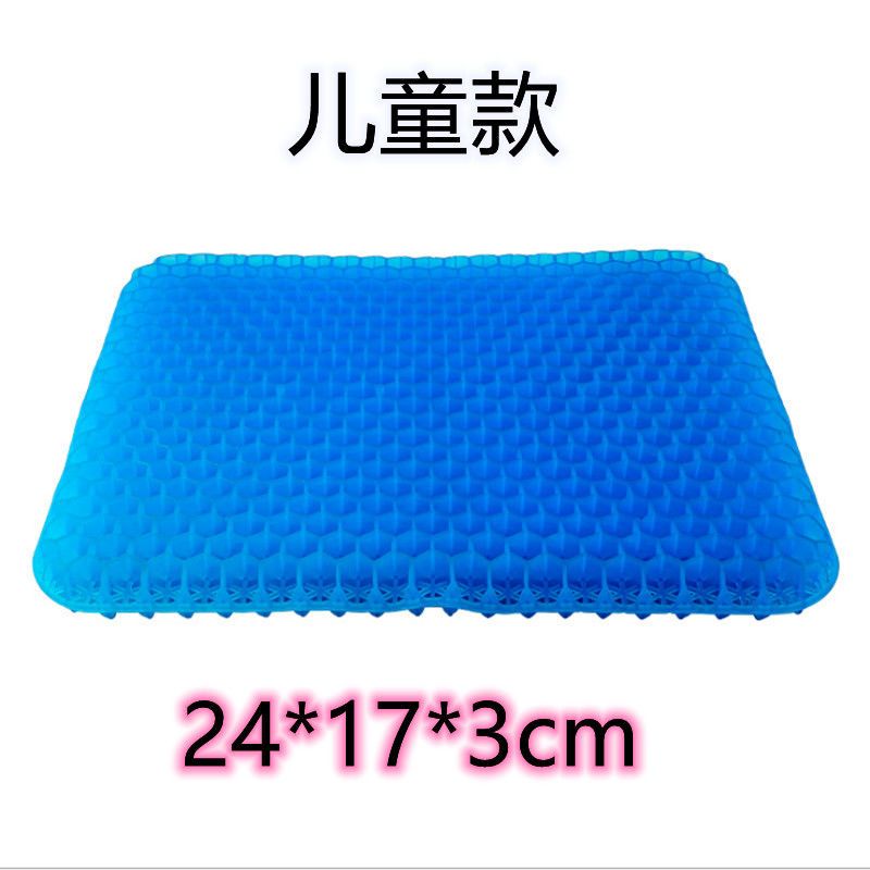 汽车司机坐垫软垫加大加厚蜂窝凝胶座垫椅垫汽车货车卡车透气垫子 儿童款小方形[24*17*2]无布套