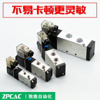 4V210-08气动开关电磁阀4V110-06气动电磁控制阀410-10换向气阀