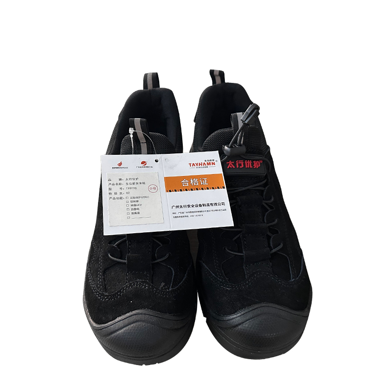 太行优护 多功能安全鞋 劳保鞋工作鞋 尺码范围36-46码 40码 TX0110 双高清大图