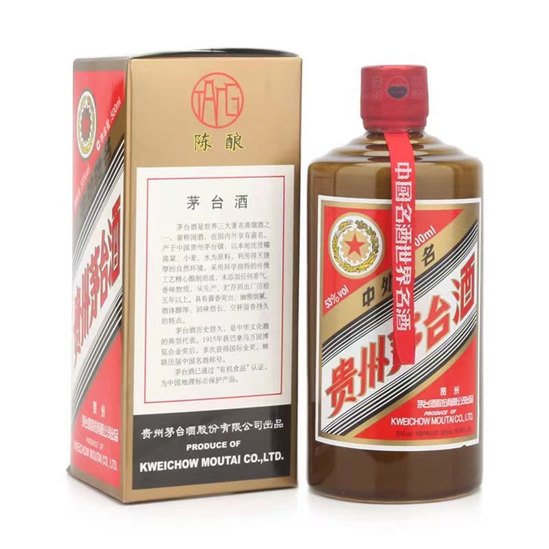 [酒别重逢]贵州茅台酒 金字陈酿酱香型白酒53度500ml 1瓶图片