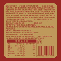 苏宁宜品鸡蛋仔300g*2