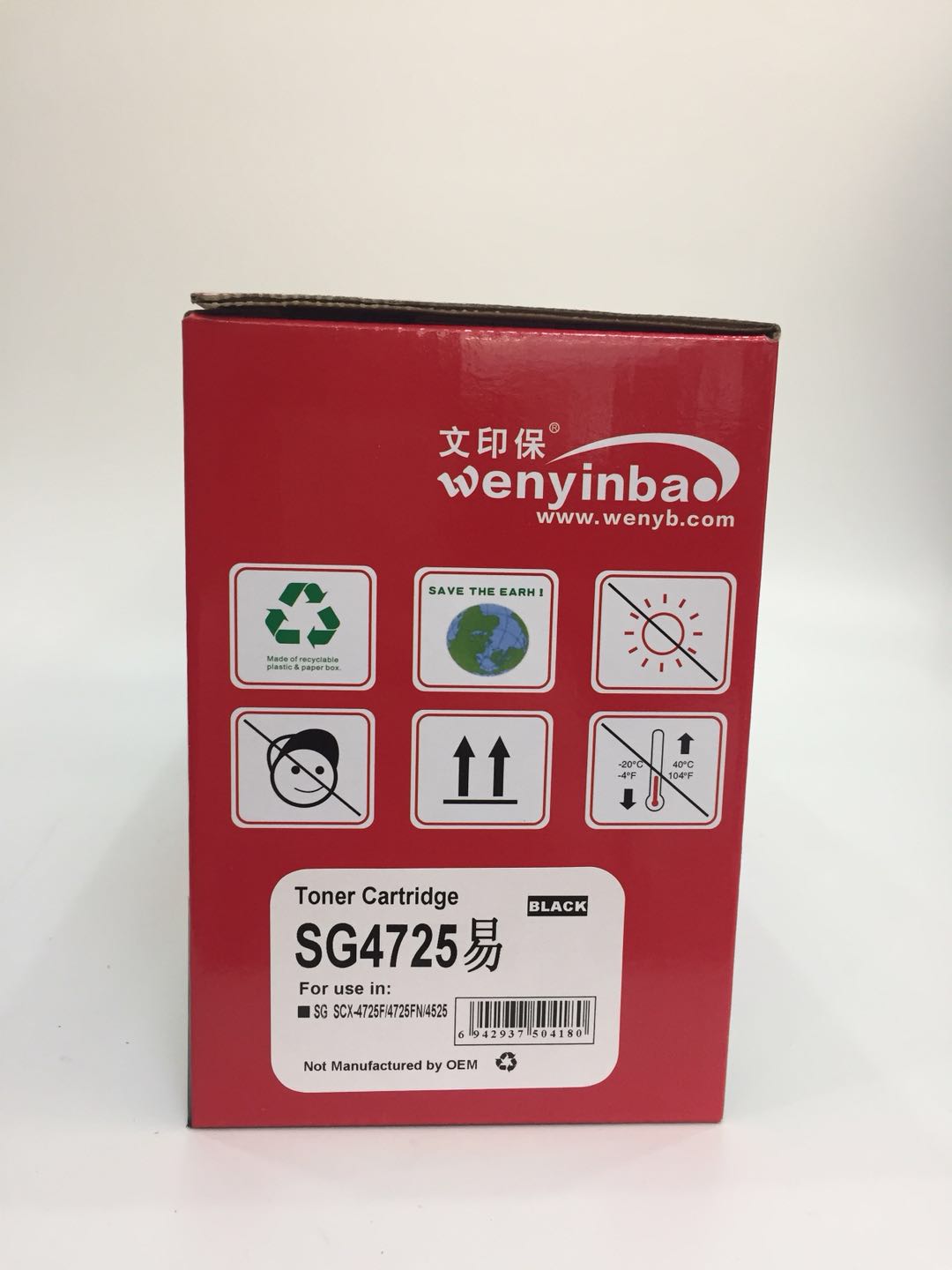 文印保SG4725硒鼓(易加粉)适用三星SG-4521HS 4321NS D4725A 4725FN高清大图