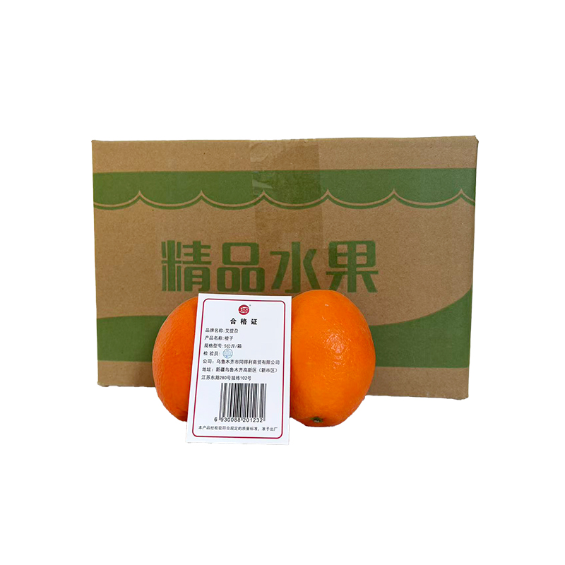 艾提尕橙子5kg/箱高清大图