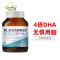 BLACKMORES 澳佳宝 4倍DHA无腥味鱼油软胶囊60粒 1瓶装 脑铂金 澳洲进口