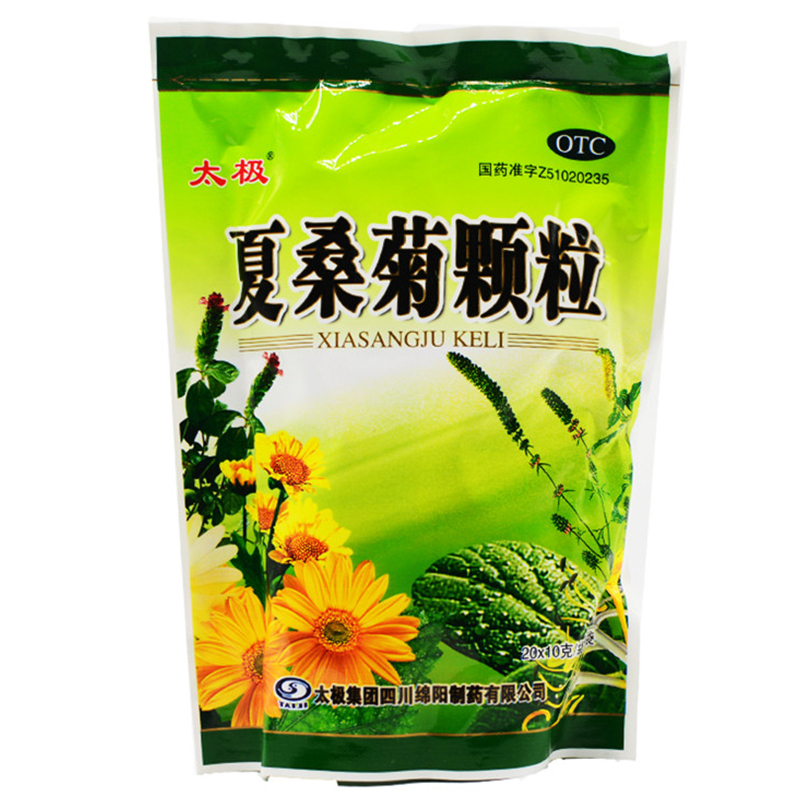 太极 夏桑菊颗粒 10g*20袋/包 清肝明目 用于风热感冒 目赤头痛 咽喉