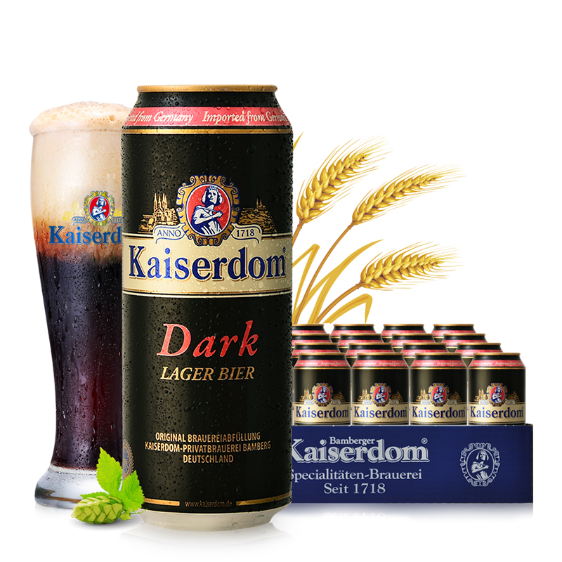 德国进口 凯撒(Kaiserdom)黑啤酒500ml*24听 整箱装