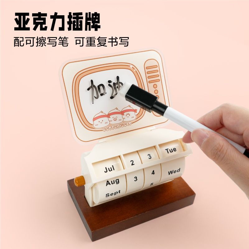 轮转万年历摆件+小电视款 [正版]粉笔文创新款日历转轮万年历倒计时2024大号创意旋转办公桌面摆件台历diy定制办公室日高清大图