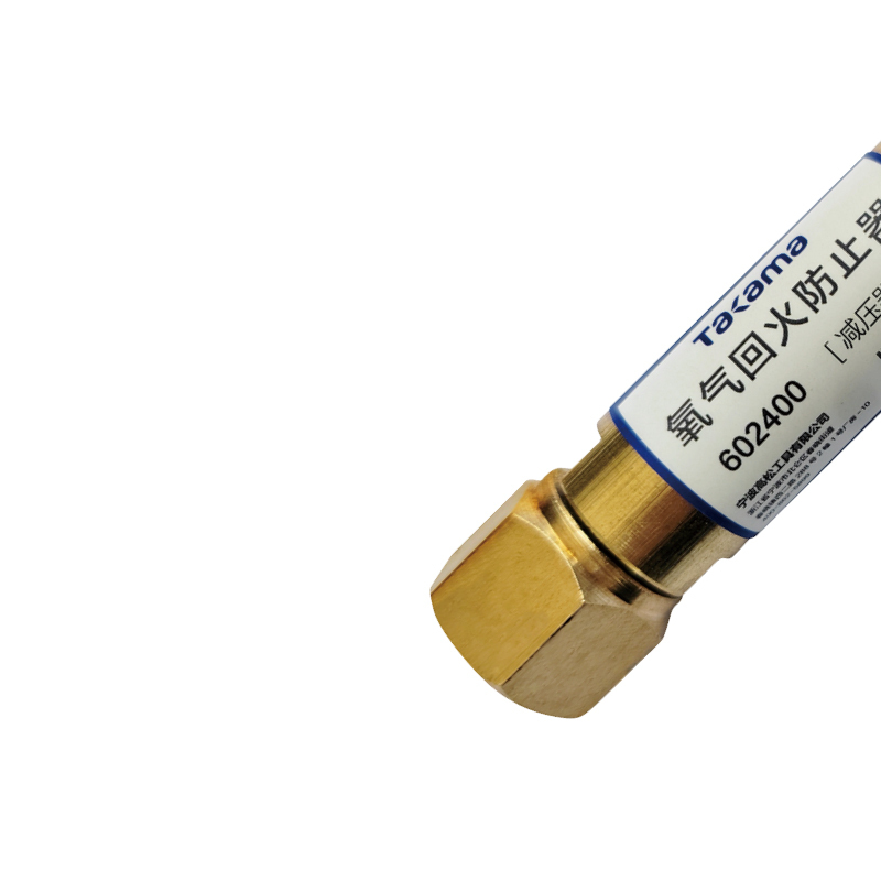 高松Takama氧气回火防止器回火阀(纯铜工业级)15bar-210psi 602400/1个