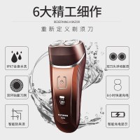 飞科(FLYCO) 剃须刀全身水洗电动充电式刮胡刀FS871男递须刀须刨 胡须刀 咖啡色