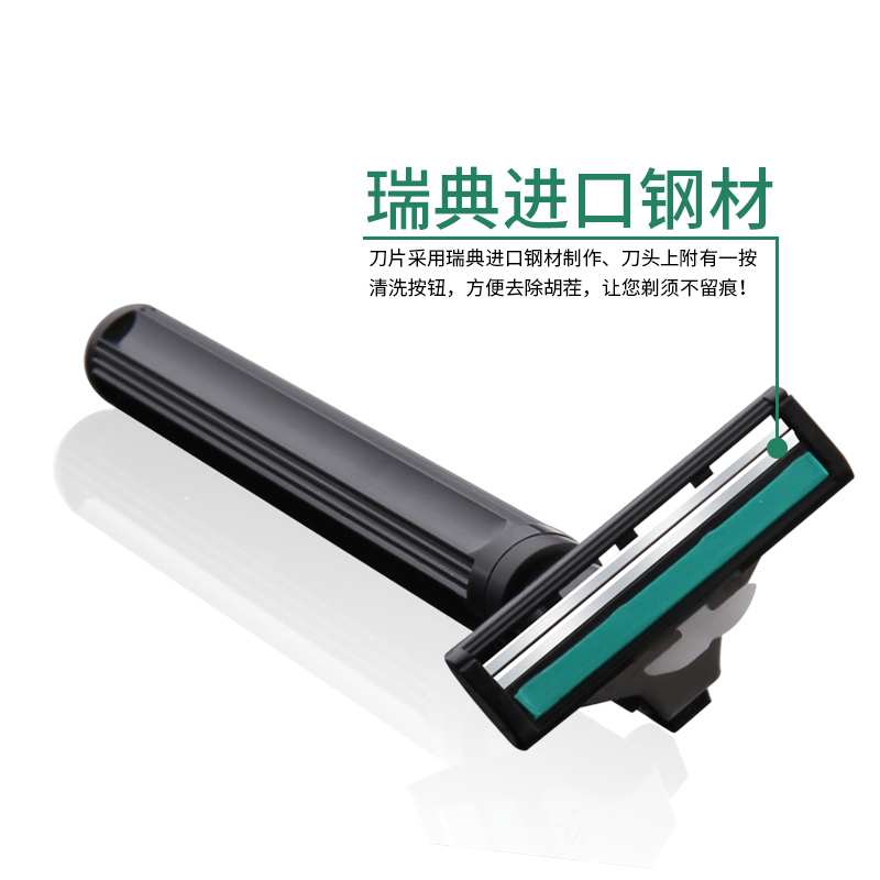 YingJiLi 英吉利手动剃须刀刮胡刀 超威双层组合装 1刀架3刀头50g须膏 217