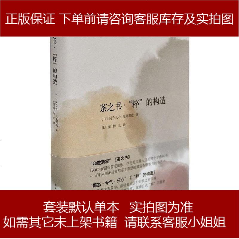 2022超人気 全5冊 明治35年 精華堂蔵 小林杖吉著 「数寄屋構造法